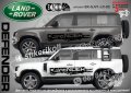 Land Rover Range Rover стикери надписи лепенки фолио SK-SJV1-LR-RR, снимка 4