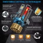 Smart LED крушки H7 Dual Color 3500K–6500K CANBUS 12–24V 480W 68000LM 300% , снимка 3