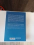 Продавам учебници по "Право", сборници и нормативни актове., снимка 13