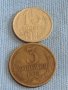 Две монети 3 копейки 1982г. / 15 копейки 1985г. СССР стари редки за КОЛЕКЦИОНЕРИ 39492, снимка 1 - Нумизматика и бонистика - 44256470