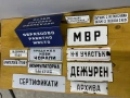Емайлирани табели/Емайлирана табела, снимка 15