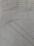 Продажба на парцели /земеделска земя до магистрала Европа, снимка 7