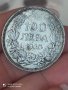 100 лв 1930 г сребро

