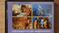Видеокасета  " ГОСПОДАРЯТ НА ВСЕЛЕНАТА "  ДОЛФ ЛУНДГРЕН 1987 VHS, снимка 5
