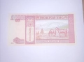 Монголия 20 тугрика 2013 UNC , снимка 2