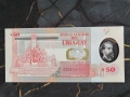 Банкнота - Уругвай - 50 песо UNC | 2020г., снимка 2