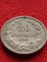 МОНЕТА 20 стотинки 1912г. Цар Фердинанд първи Български за КОЛЕКЦИЯ 36056, снимка 7