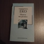 Умберто Еко-Името на розата, снимка 1