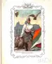 Историята на 23-ти пехотен Шипченски полк 1912 - 1918 г. - Красимир Узунов, проф. Генчо Начев, снимка 3