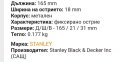 Макетен нож Stanley , снимка 3