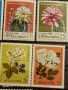 Стари пощенски марки без печат ЦВЕТЯ ВИЕТНАМ,НРБ за КОЛЕКЦИЯ 52072, снимка 6