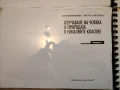 Учебници за специалности ПНУП И НУПЧЕ, снимка 3