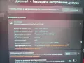 2 Монитора 27 и 24 ПРОМОЦИЯ , снимка 5