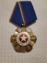 ОРДЕН ТРУДОВА СЛАВА НРБ(1974) - първа степен , снимка 3