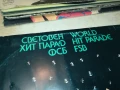 СВЕТОВЕН ХИТ ПАРАД-ПЛОЧА 1206251149, снимка 9