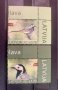 723. Латвия 2019 = “ Фауна. Europa stamps:  Местни птици ”,**,MNH 