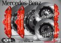 Mercedes-Benz Mercedes Benz надписи за капаци на спирачни апарати стикери лепенки фолио Мерцедес, снимка 5