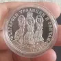 10 лева 2020г. Нестинарство , снимка 3
