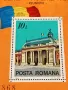 Пощенски блок марки чисти МАДРИД редки за КОЛЕКЦИОНЕРИ 46543, снимка 2