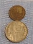 Две монети 1 копейка 1987г. / 15 копейки 1981г. СССР стари редки за КОЛЕКЦИОНЕРИ 39562, снимка 1