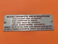 🚂 АЛУМИНИЕВА ТАБЕЛКА ВНЕЗАПНА СПИРАЧКА, снимка 3