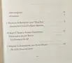 Burn Before Reading. Presidents, CIA Directors, and Secret Intelligence, снимка 2