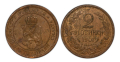 2 стотинки 1901 AU 58 PCGS , снимка 1 - Нумизматика и бонистика - 44635054