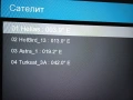 HD сателитен цифров приемник, снимка 3