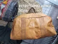 естествена кожа големи пътни чанти, сак, снимка 4