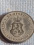 Монета 20 стотинки 1917г. Царство България за КОЛЕКЦИЯ ДЕКОРАЦИЯ 18100, снимка 5
