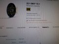321000716**NEU**LUK**VW** **ФЕРОДОВ  ДИСК **СЪЕДИНИТЕЛ **, снимка 8