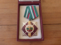 Орден "За военна доблест и заслуга" II степен, снимка 2