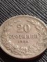 МОНЕТА 20 стотинки 1906г. КНЯЖЕСТВО БЪЛГАРИЯ УНИКАТ СТАРА РЯДКА ЗА КОЛЕКЦИОНЕРИ 36339, снимка 4
