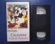 Видеокасети VHS Анимация, снимка 8