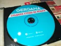 ГЕРГАНА ЦД 2802251707, снимка 5