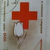 Стари пощенски марки 1960-1986 г., снимка 9 - Филателия - 41479421