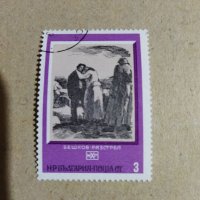 Лот от шест марки България , снимка 5 - Филателия - 40522061