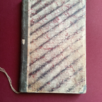 "Часословъ",стара руска църковна книга,1890г, снимка 6 - Езотерика - 31717883