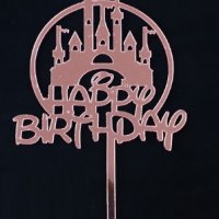 Замък на Дисни Happy Birthday розов сребро твърд топер за торта украса рожден ден , снимка 4 - Други - 25638227
