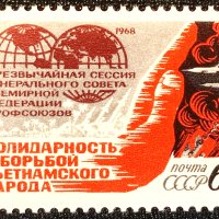 СССР, 1968 г. - самостоятелна чиста марка, политика, 1*34, снимка 1 - Филателия - 40358752