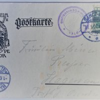 Стара картичка Кьонигсбург, Елзас, снимка 2 - Филателия - 40705347