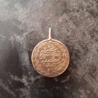 Златен медальон от монета, снимка 2 - Колиета, медальони, синджири - 41406656