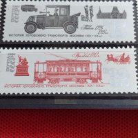 Пощенски марки две серии История на транспорта в Москва СССР/ Гренада 22588, снимка 6 - Филателия - 40444641