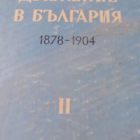 Соц.литература лот, снимка 2 - Специализирана литература - 41096815