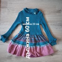 Зимна рокля за момиче Carnival Kids, снимка 2 - Детски рокли и поли - 39453359