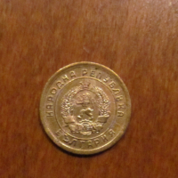 1 стотинка 1951 година - ЛЕНИНГРАДСКА, снимка 2 - Нумизматика и бонистика - 36274717