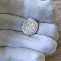 50 стотинки 1912 година България , снимка 1 - Нумизматика и бонистика - 40218960