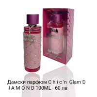 Страхотни дамски парфюми , снимка 7 - Дамски парфюми - 44573224