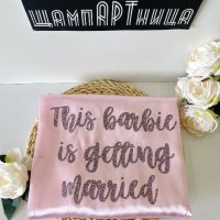 Сет 💗 Barbie BRIDE 💗, снимка 2 - Подаръци за сватба - 41950129