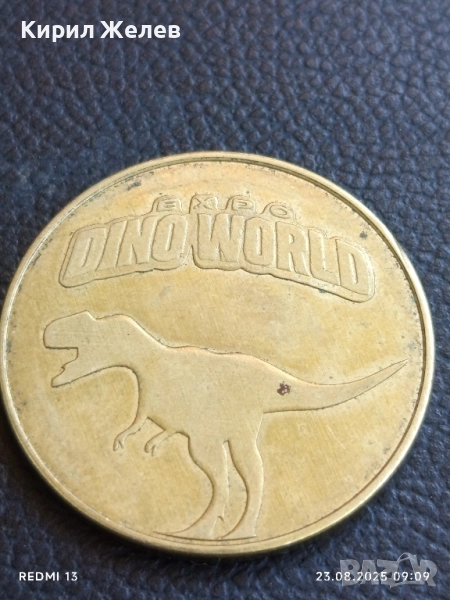 Жетон за игра DINO WORLD базирана на блокчеинт рядък за КОЛЕКЦИЯ ДЕКОРАЦИЯ 47982, снимка 1